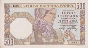 Serbia, 500 Dinars, 1941, UNC, B306b, 
