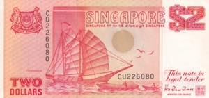 Singapore, 2 Dollars, 1991, UNC, B120a, 