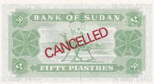 Sudan, 50 Piastres Specimen, 1968, ... 