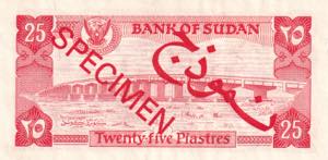 Sudan, 25 Piastres Specimen, 1983, ... 