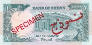 Sudan, 1 Pound Specimen, 1985, ... 