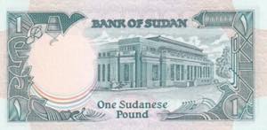 Sudan, 1 Pound, 1987, UNC, B324b, 