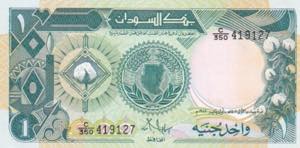 Sudan, 1 Pound, 1987, UNC, B324b, 
