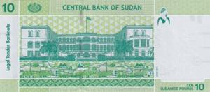 Sudan, 10 Pounds, 2011, UNC, ... 