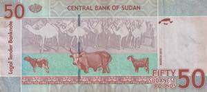 Sudan, 50 Pounds, 2015, VF ... 