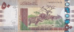Sudan, 50 Pounds, 2015, VF (Pressed), B411b, 
