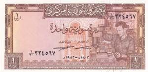 Syria, 1 Pound, 1982, UNC, B605f, 