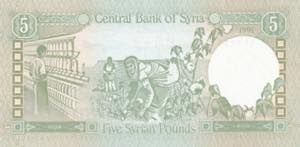 Syria, 5 Pounds, 1991, UNC, B616e, 