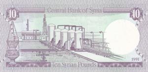 Syria, 10 Pounds, 1991, UNC, ... 