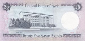 Syria, 25 Pounds, 1991, UNC, ... 