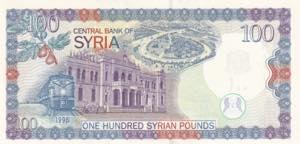 Syria, 100 Pounds, 1998, AUNC, ... 