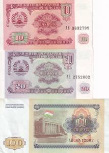 Tajikistan 1994 Issues Lot, ... 