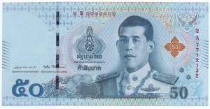 Thailand, 50 Baht, 2018, UNC, B194a, 