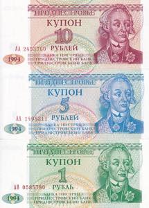 Trans-Dniester, 1994 Issues Lot, 1-5-10 ... 