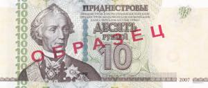 Trans-Dniester, 10 Rubles Specimen, 2007, ... 