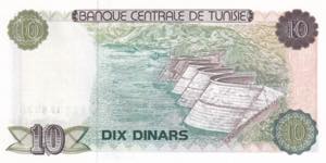 Tunusia, 10 Dinars, 1980, UNC, ... 