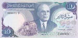 Tunusia, 10 Dinars, 1983, UNC, B522a, 