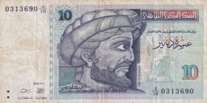 Tunusia, 10 Dinars, 1994, VG, B526a, 