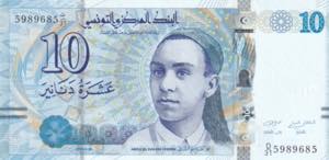 Tunusia, 10 Dinars, 2013, UNC, B536a, 