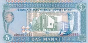Turkmenistan, 5 Manat, 1993, UNC, B102a, 