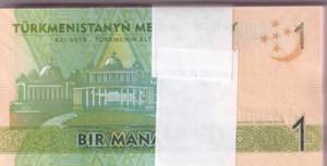 Turkmenistan, 1 Manat Bundle (100 ... 