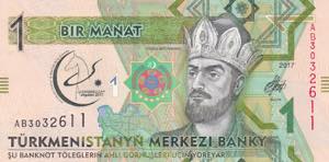 Turkmenistan, 1 Manat, 2017, UNC, ... 