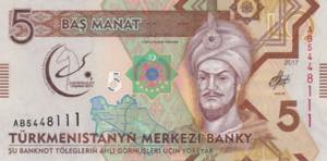 Turkmenistan, 5 Manat, 2017, UNC, B229a, ... 