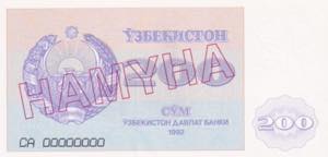 Uzbekistan, 200 Som Specimen, 1992, XF+, ... 
