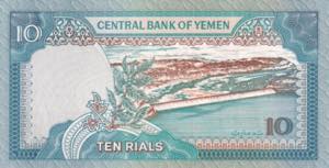 Yemen, 10 Riyals, 1993, UNC, ... 