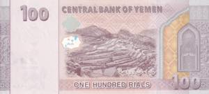 Yemen, 100 Riyals, 2018, UNC, ... 