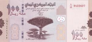 Yemen, 100 Riyals, 2018, UNC, B131b, 