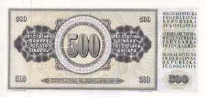 Yugoslavia, 500 Dinars, 1981, UNC, ... 