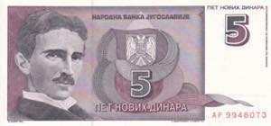 Yugoslavia, 5 Dinars, 1994, UNC, B482a, 