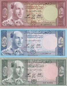 Afghanistan, 1961 Issues Lot, 10-20-50 ... 