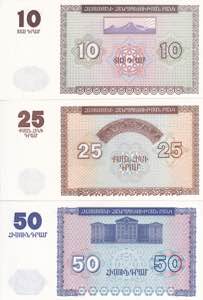 Armenia, 1993 Issues Lot, 10-25-50 ... 
