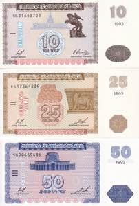 Armenia, 1993 Issues Lot, 10-25-50 Dram, UNC
