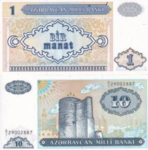 Azerbaijan, 1993 Issues Lot, 1-10 Manat, UNC