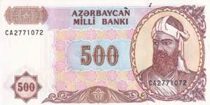 Azerbaijan, 500 Manat 1993-1999, UNC
