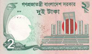 Bangladesh, 2 Taka Specimen 2018, ... 