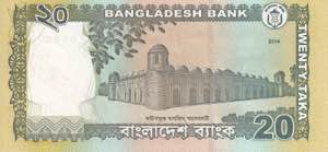 Bangladesh, 20 Taka Specimen 2014, ... 