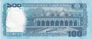Bangladesh, 100 Taka Specimen ... 