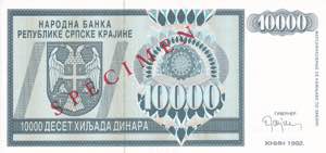 Bosnia-Herzegovina, 10.000 Dinara Specimen ... 