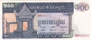 Cambodia, 100 Riels 1963-1972, UNC