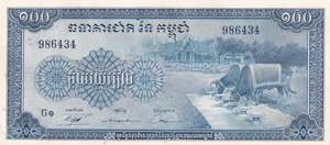Cambodia, 100 Riels 1956-1972, UNC