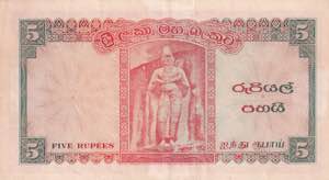 Ceylon, 5 Rupees 1960, AUNC-