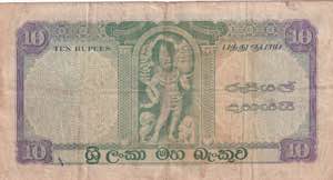 Ceylon, 10 Rupees 1959, VF