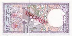 Ceylon, 20 Rupees Specimen 1982, ... 