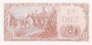 Chile, 10 Escudos 1973-1975, AUNC