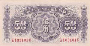 China, 50 Cent 1931, UNC