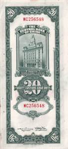 China, 20 Gold Units 1930, AUNC